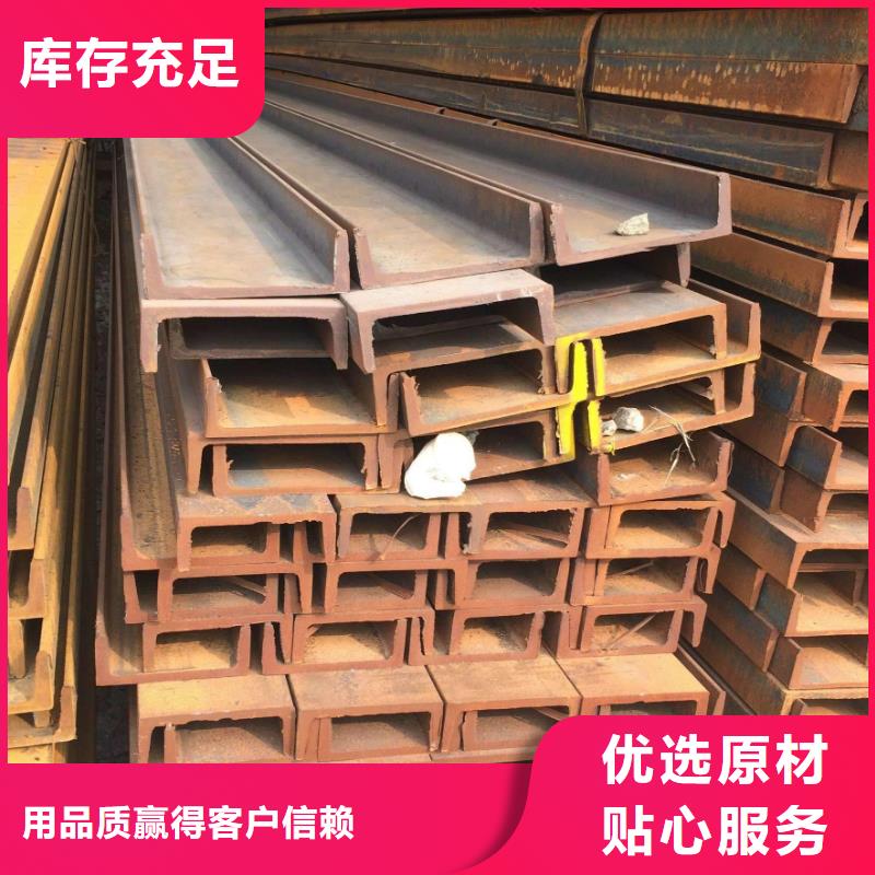 工字鋼（熱軋工字鋼銷售處