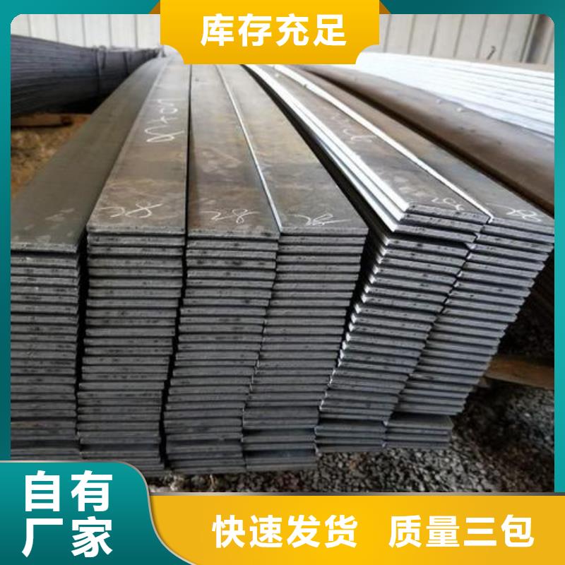 熱軋圓鋼批發(fā)