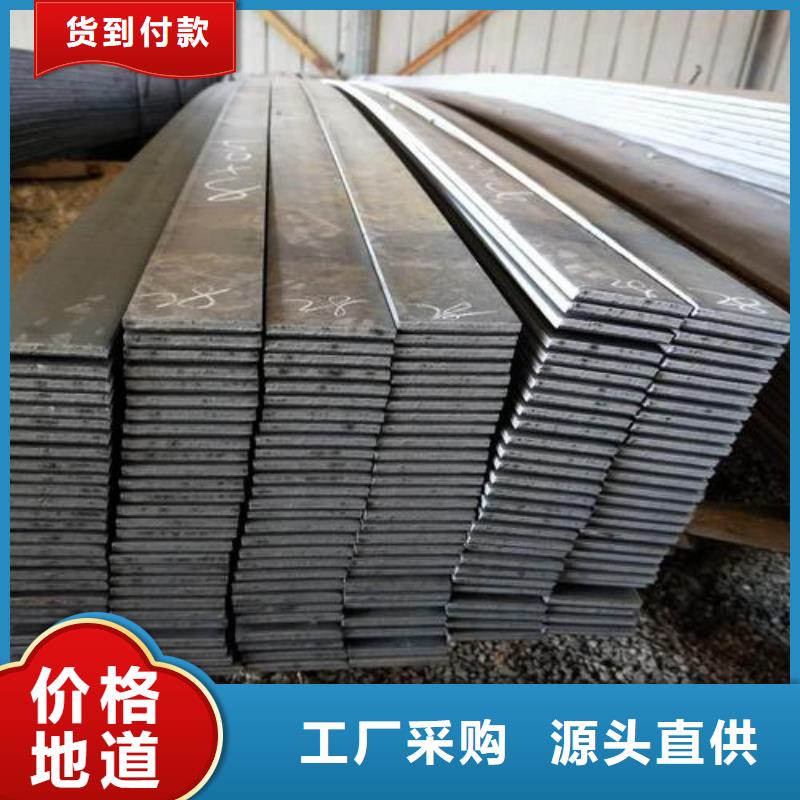 熱軋扁鋼50*6/5*25mm廠家
