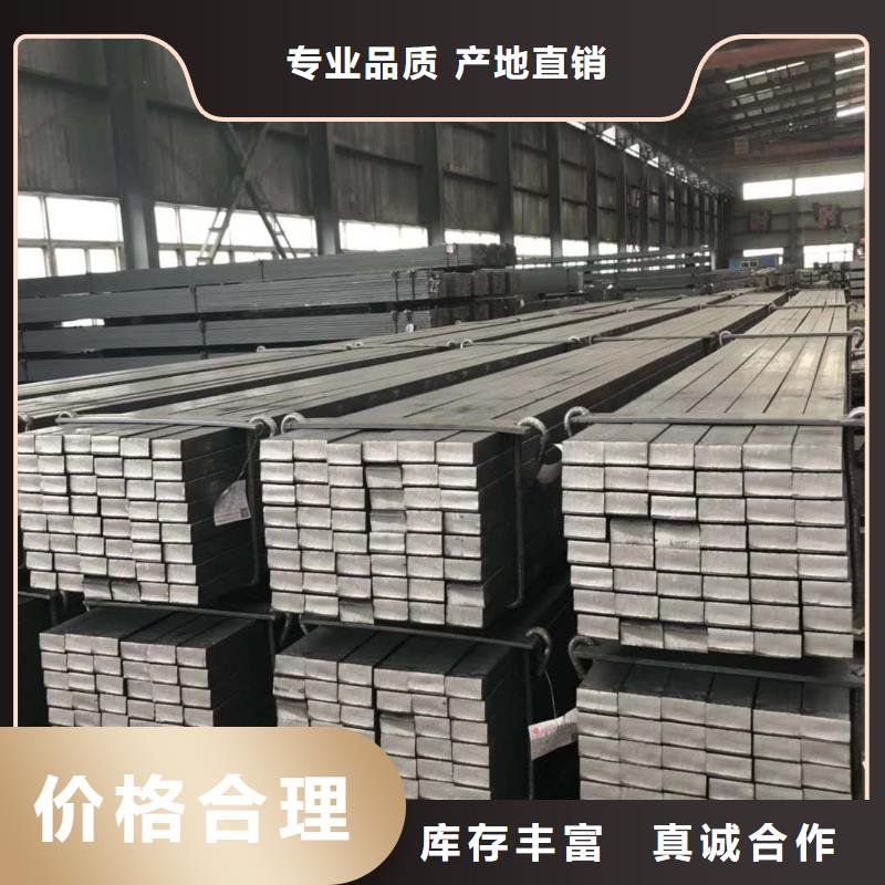 長期供應型材