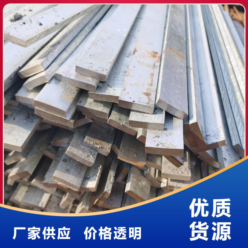 供應(yīng)：7.5#角鋼庫存