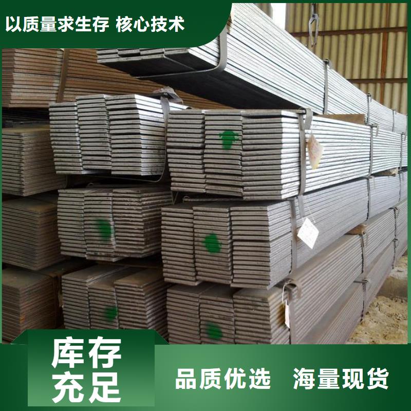 熱軋扁鋼熱軋扁鋼現(xiàn)貨全