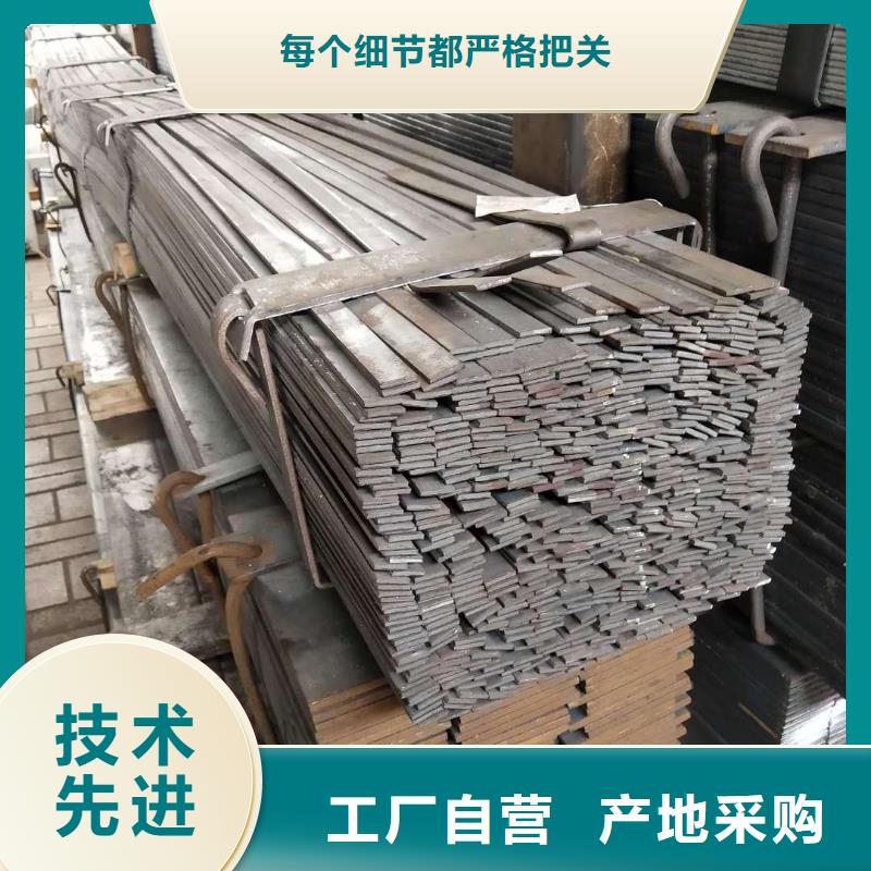 熱軋扁鋼50*6/5*25mm廠家