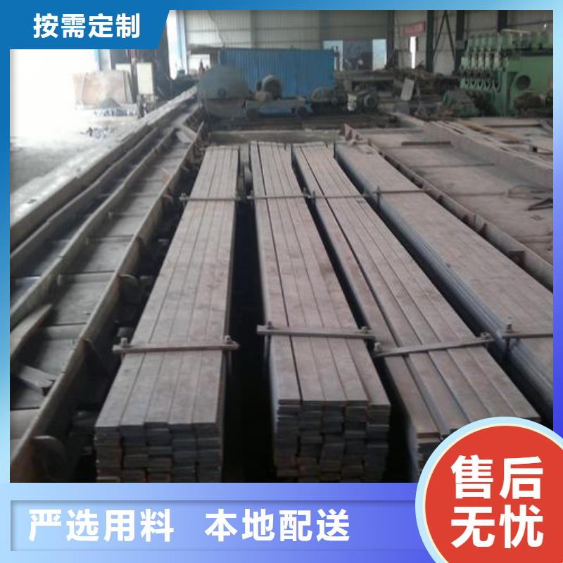 熱軋圓鋼（20#圓鋼加工廠