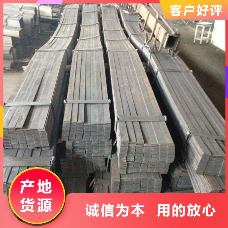 熱軋圓鋼現貨