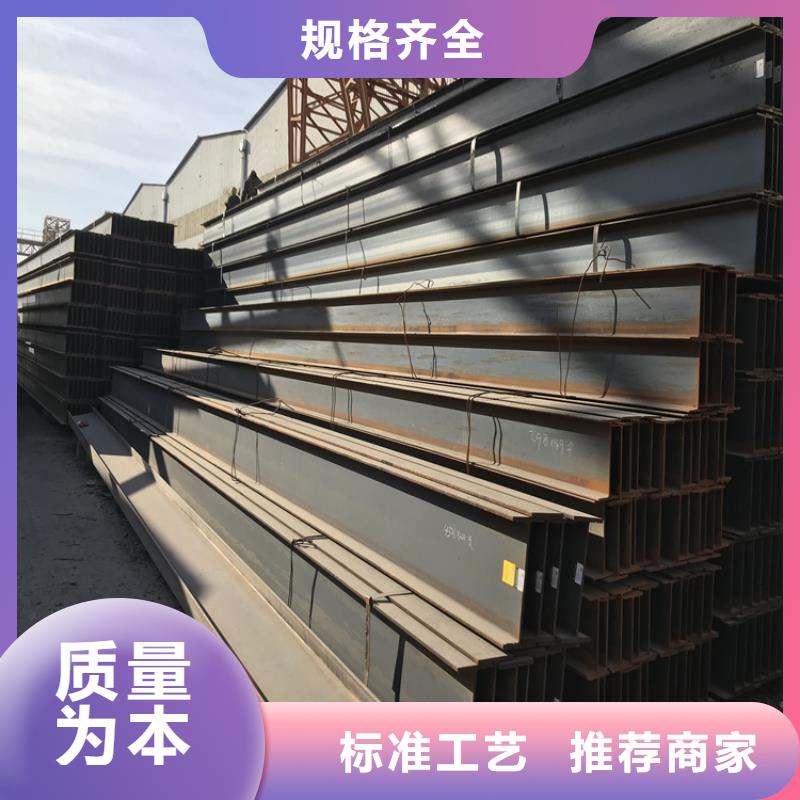 200*200熱軋h型鋼廠家