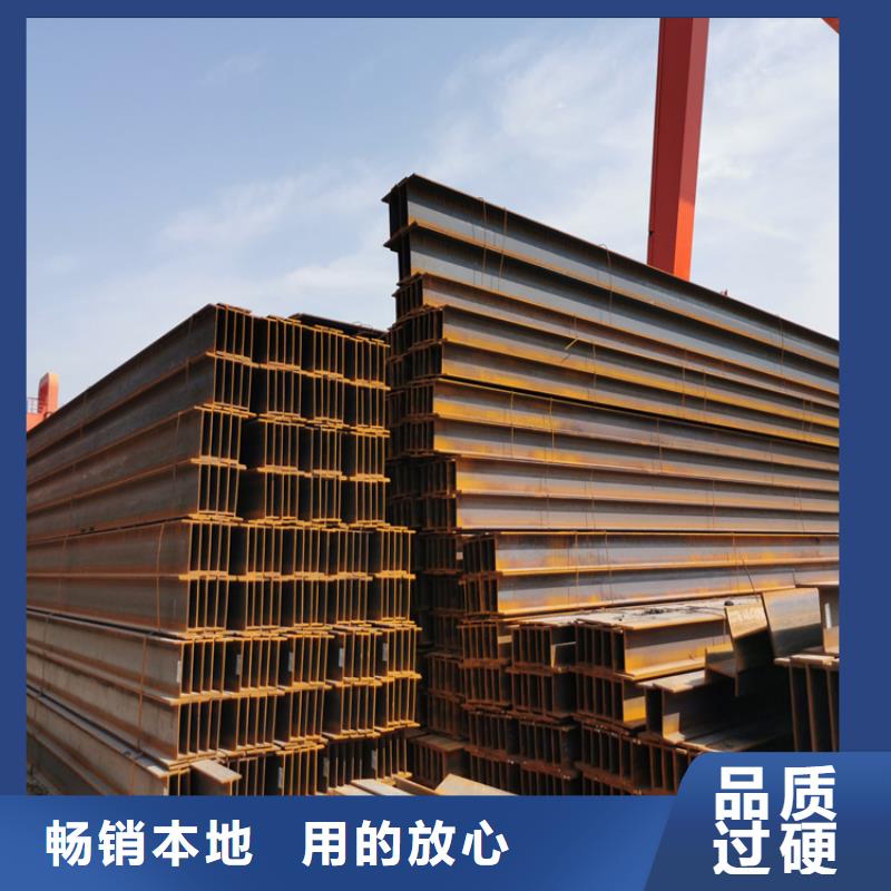 一名鋼鐵集團(tuán)有限公司型材值得信賴