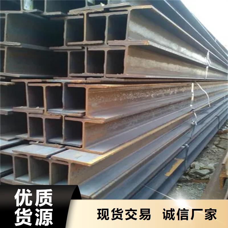 H型鋼（熱軋H型鋼定軋廠