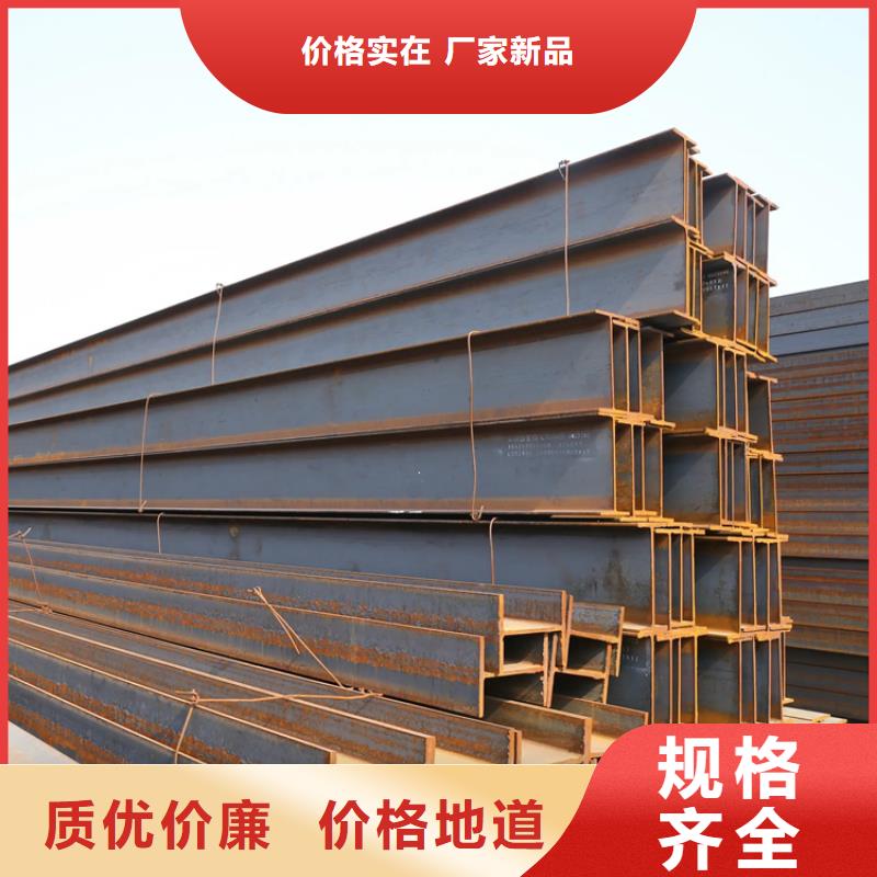 300*300包鋼H型鋼