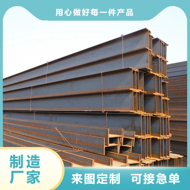 H型鋼_熱軋H型鋼當天發貨