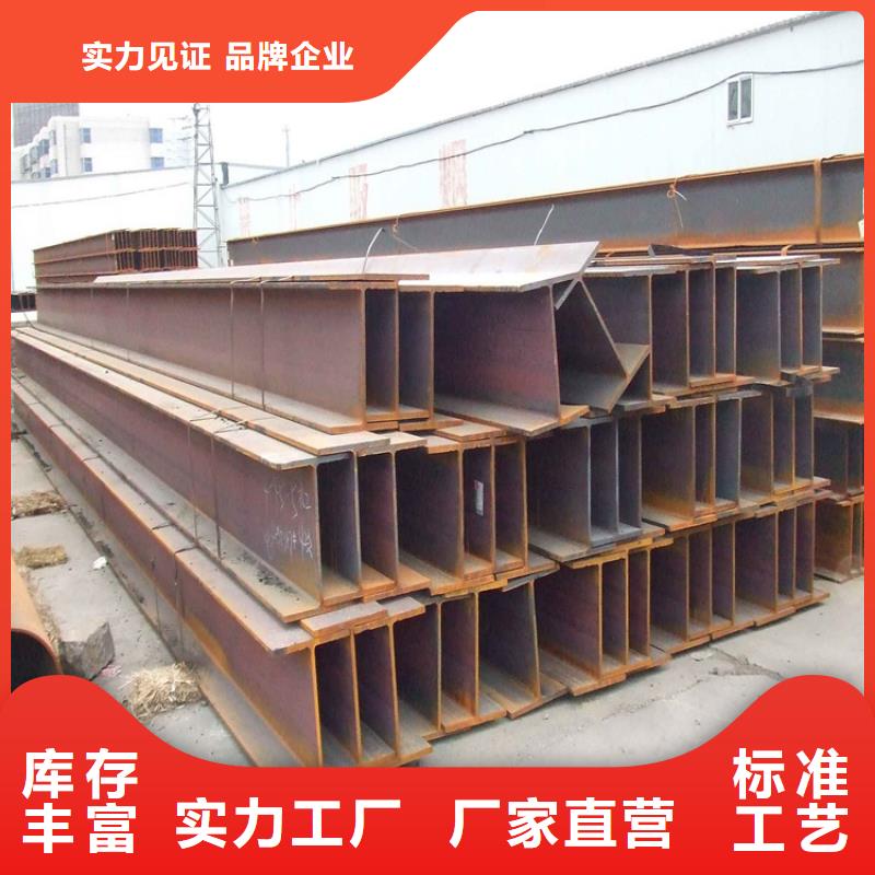 Q235B高頻焊接H型鋼廠家現貨