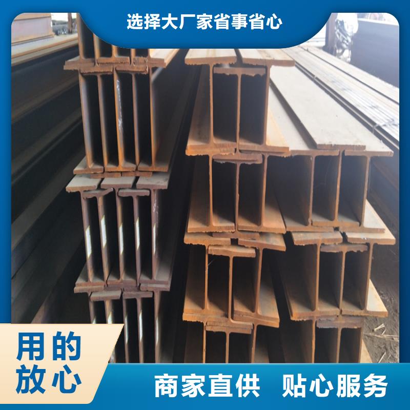 冷彎C型鋼（熱軋加工加工廠