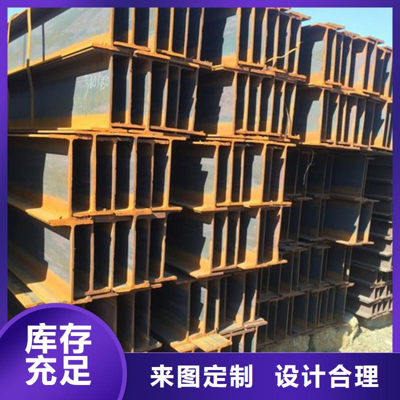 16mn低合金H型鋼價格