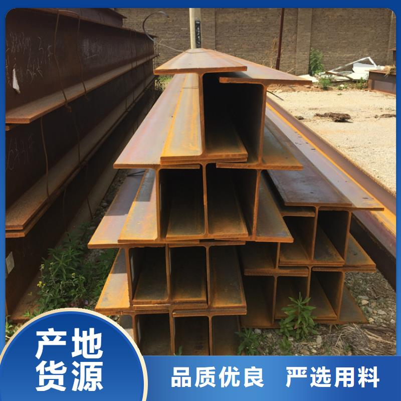 Q345B工字鋼訂貨