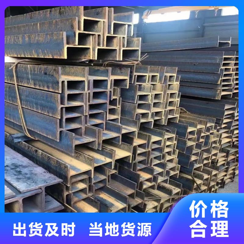型材、型材廠家-找一名鋼鐵集團當地品牌