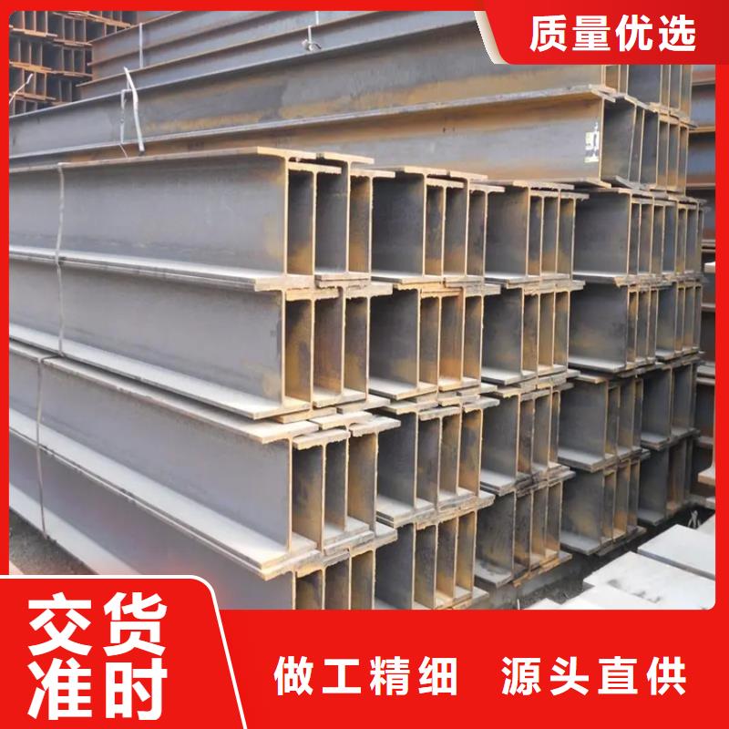 熱軋H型鋼加工廠