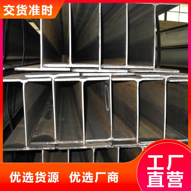 熱軋圓鋼（20#圓鋼加工廠