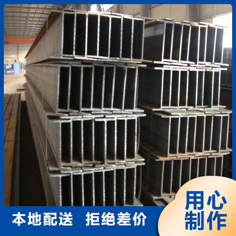 200*200熱軋h型鋼發貨快