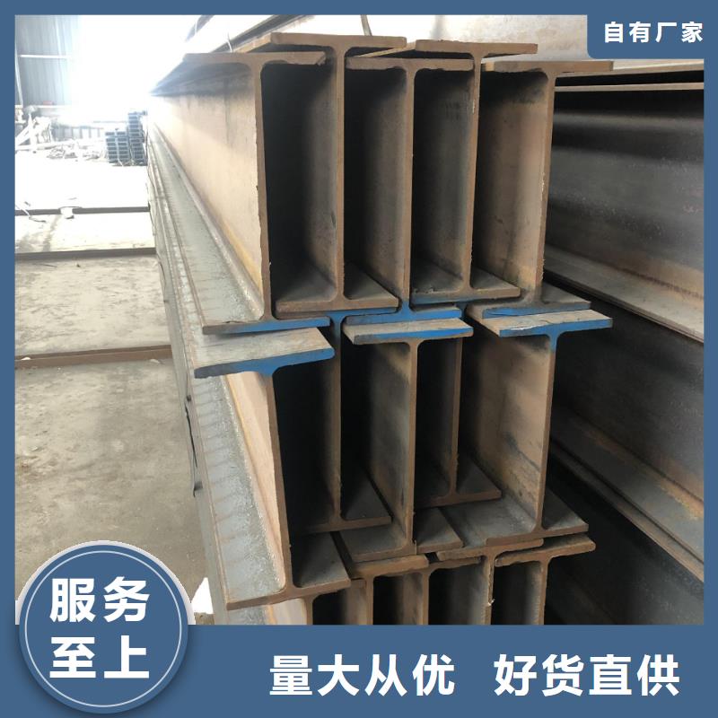 熱軋圓鋼可定做