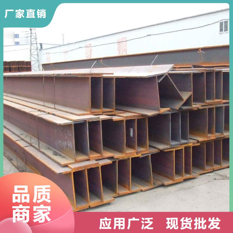 Q235B高頻焊接H型鋼廠家現貨