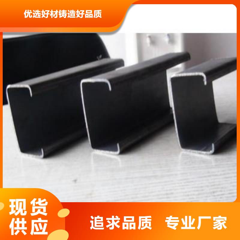 生產(chǎn)型材_誠(chéng)信企業(yè)生高標(biāo)準(zhǔn)高品質(zhì)