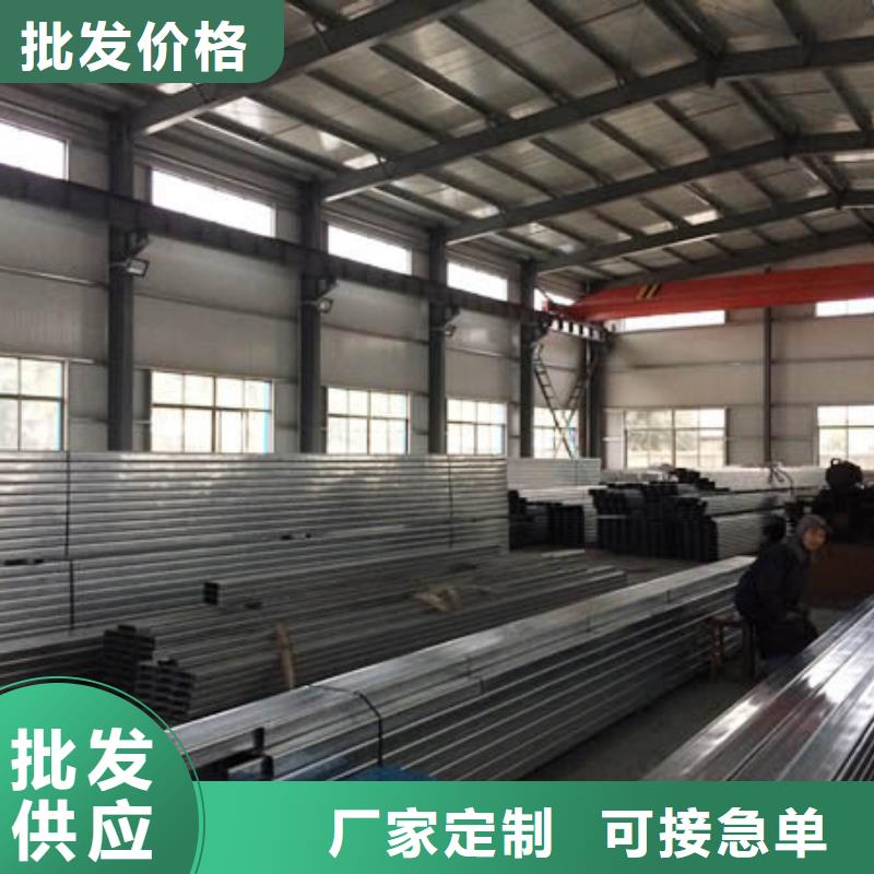 75*50角鋼可定做