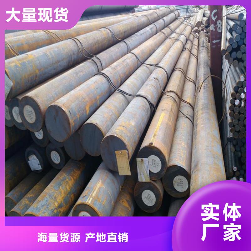 10#圓鋼20#圓鋼發貨快價格有優勢