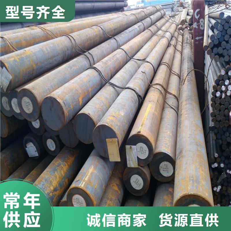 熱軋圓鋼（20#圓鋼加工廠
