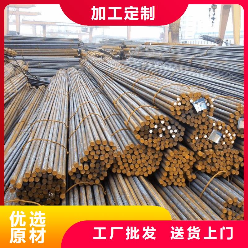 Q235B普?qǐng)A鋼20#可訂貨