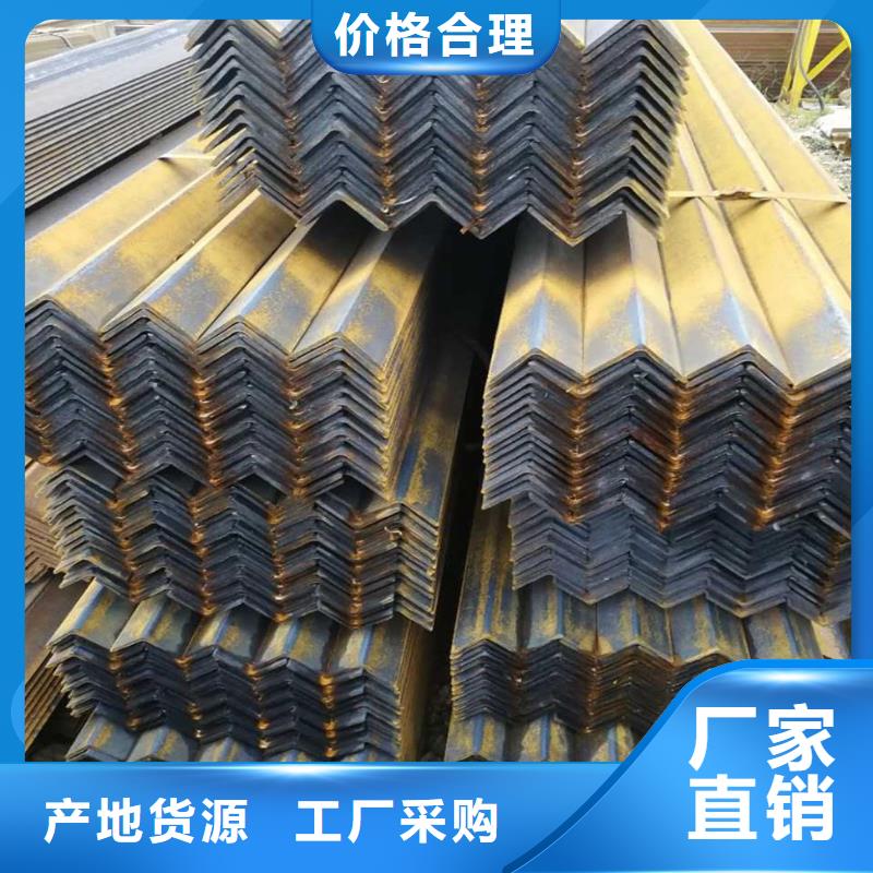 63*40角鋼發(fā)貨快