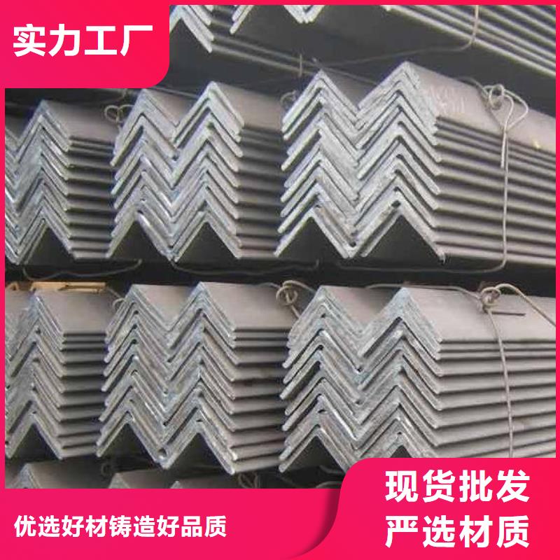 56*36*5角鋼有現貨