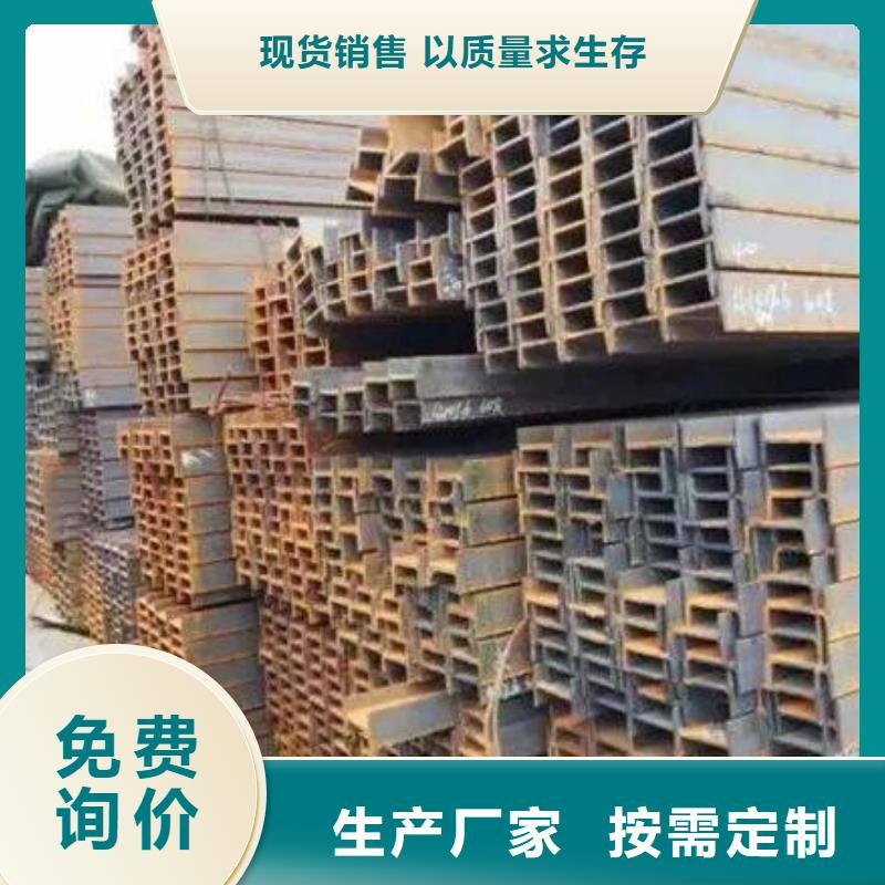 Q345DH型鋼有現貨