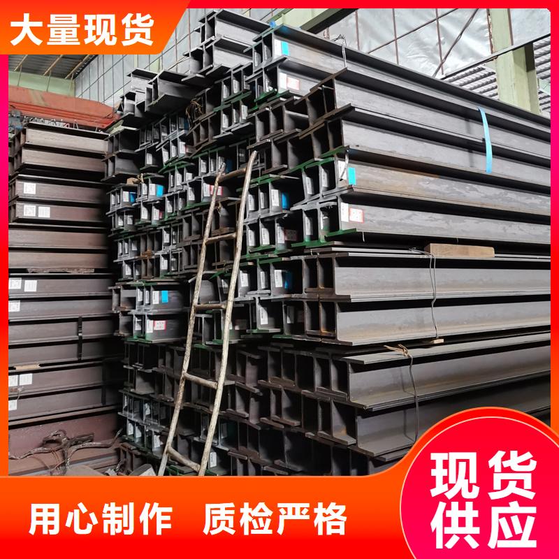鋼結(jié)構(gòu)H型鋼（Q235生產(chǎn)銷售