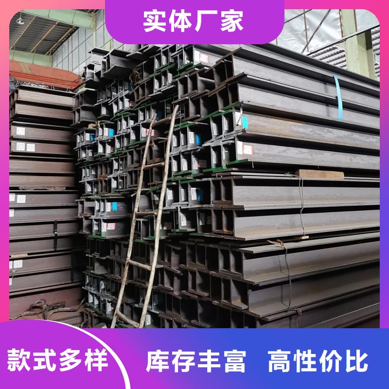型材價格美麗48小時發貨