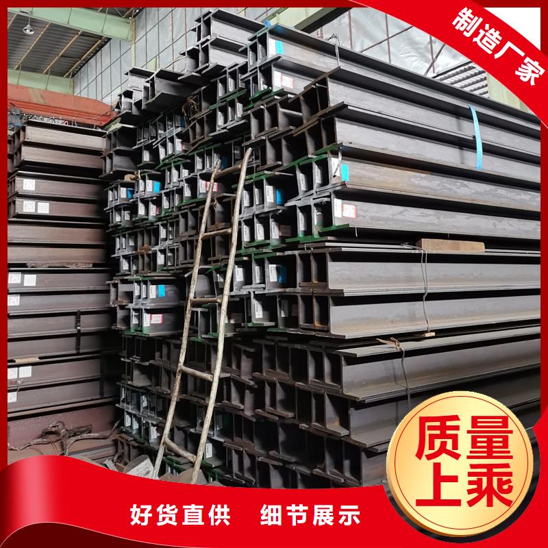 廠房專用H鋼/焊接噴漆倉庫