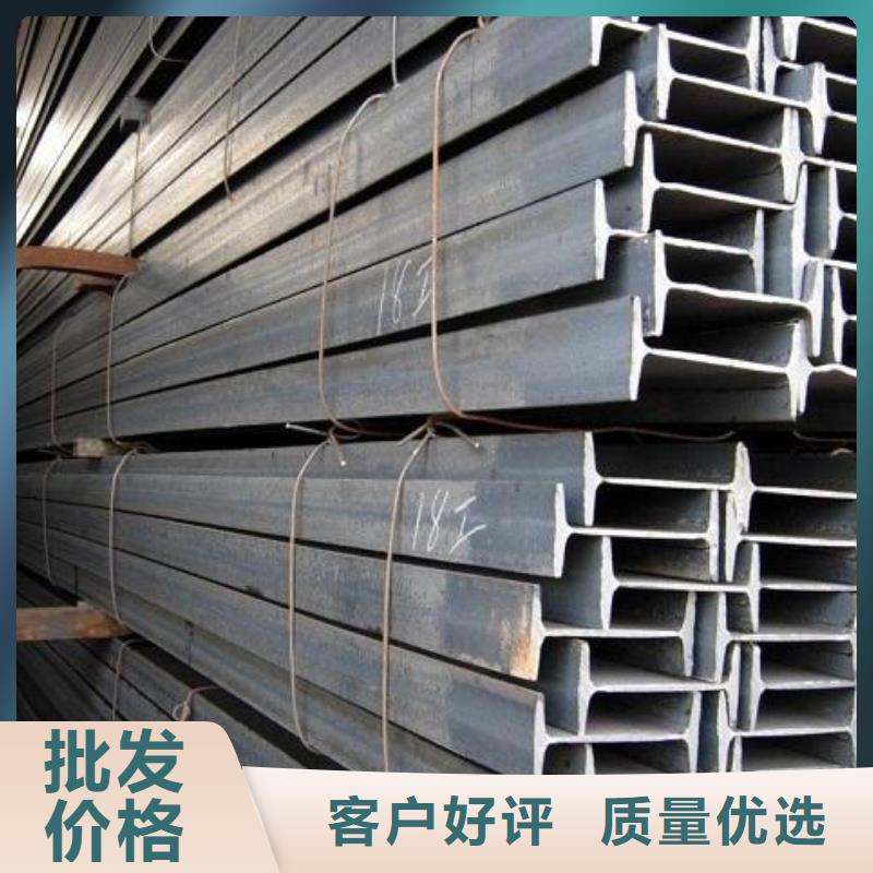 熱軋H型鋼-熱軋加工價格