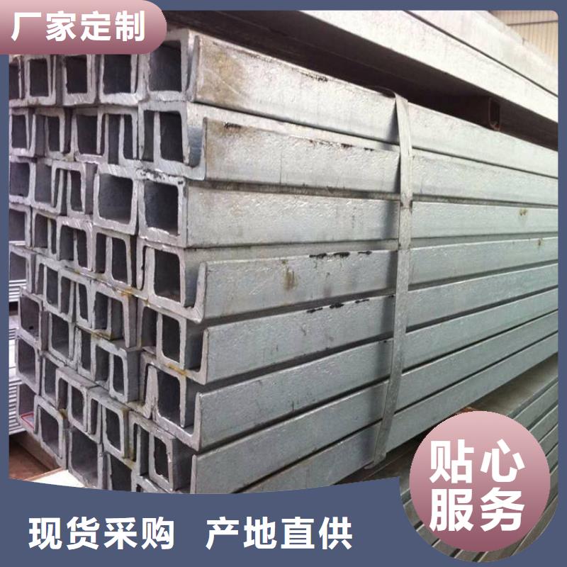 熱軋工字鋼（Q235B銷售處