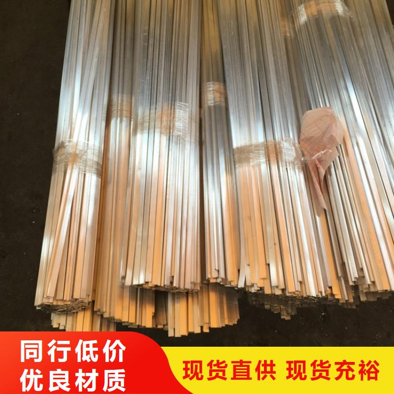 6061鋁扁條|6063鋁方條有現貨