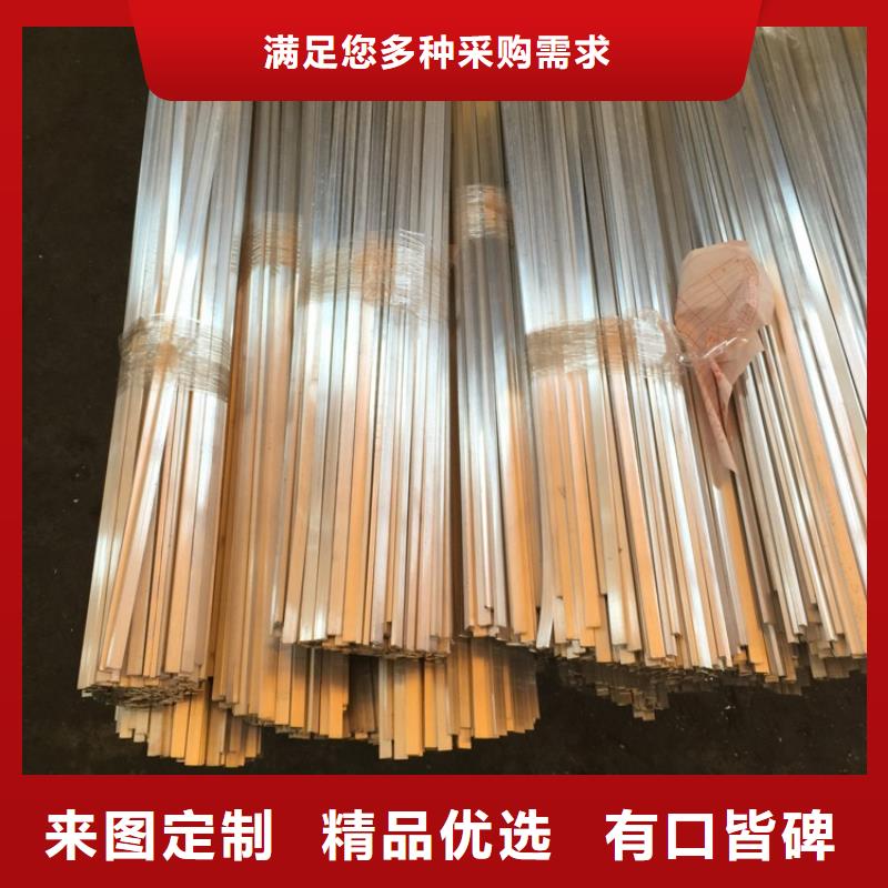 7075鋁排鋁扁條現貨全