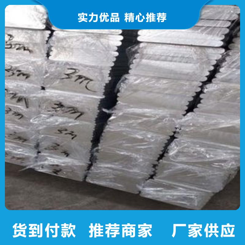 LMY1060純鋁排排產計劃
