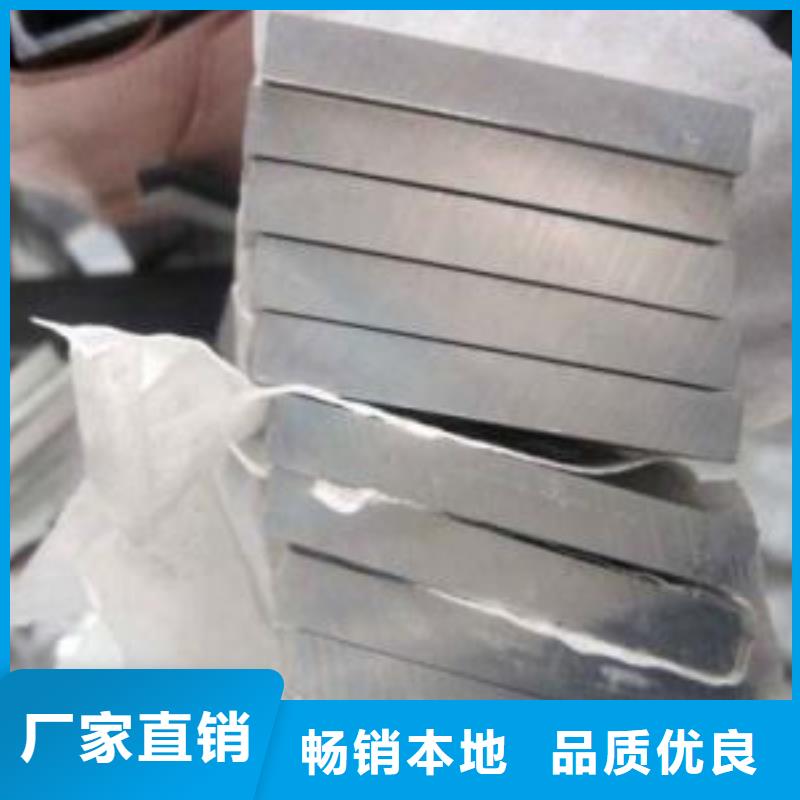 《黔东南》购买电抗器铝排耐腐蚀
