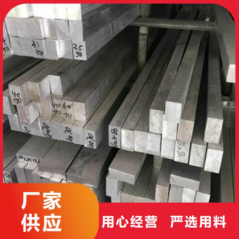 蚌埠品质6063-T5铝排 铝条一名钢铁