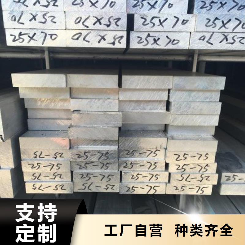 【庆阳】购买环保工业铝排价格