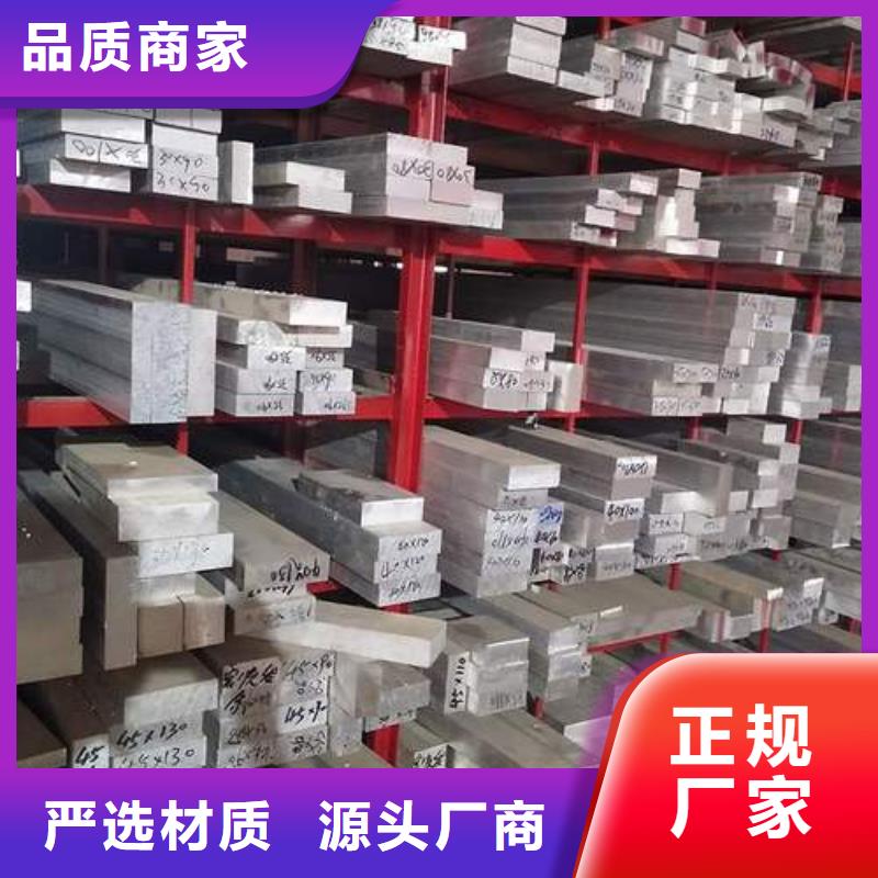 6063鋁條|6061母線鋁排可定做價格地道