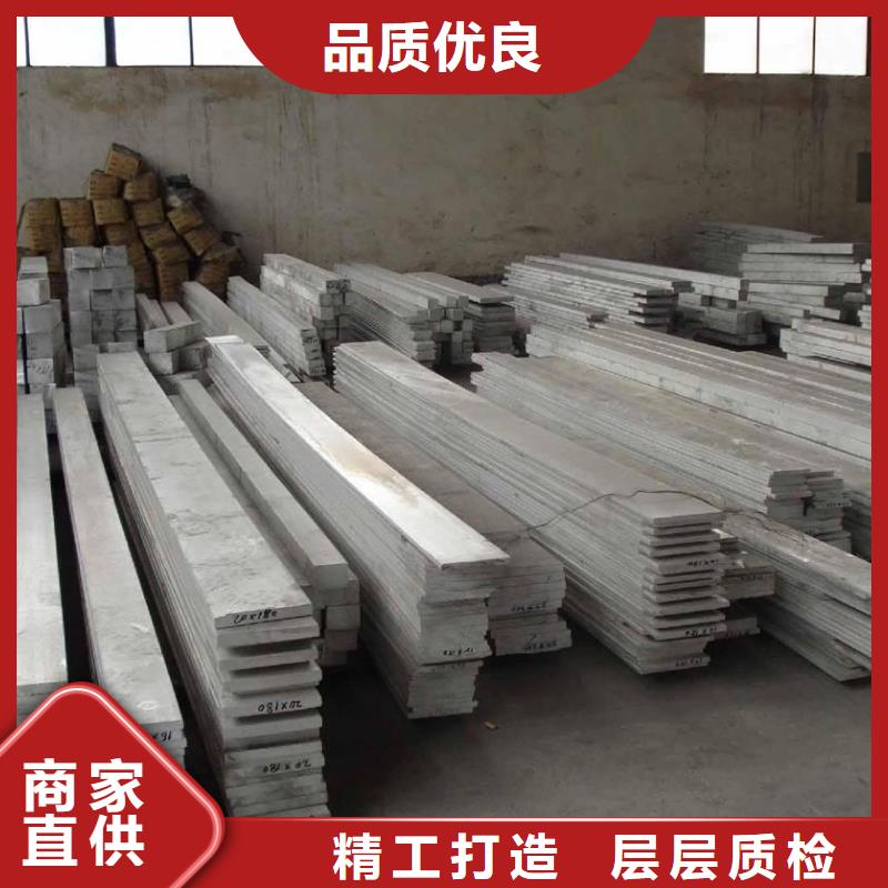 6063鋁條|6061母線鋁排可定做