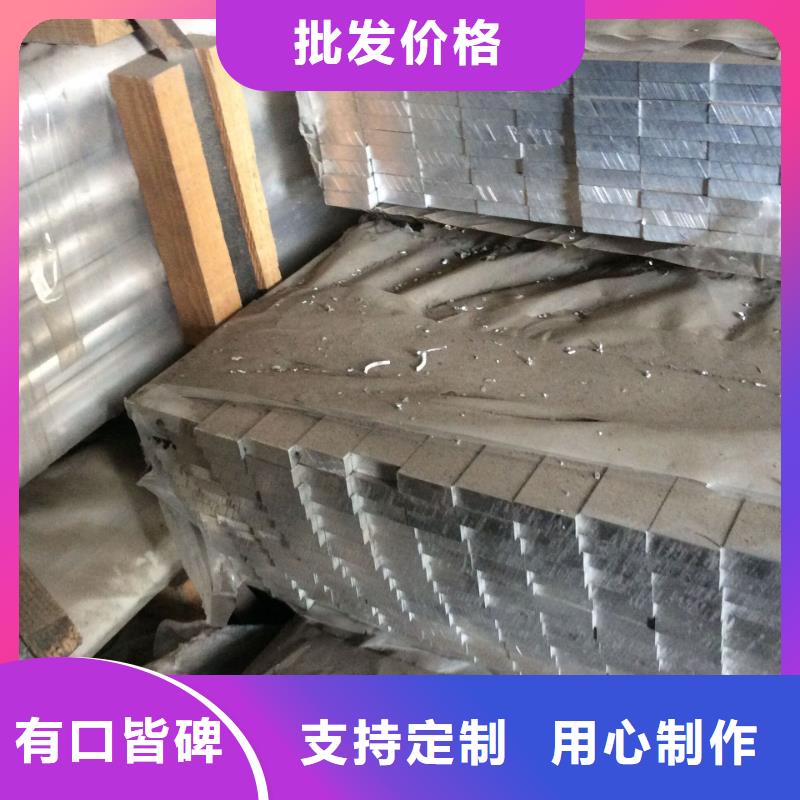 超硬鋁|2219鋁板鋁排零售有現貨