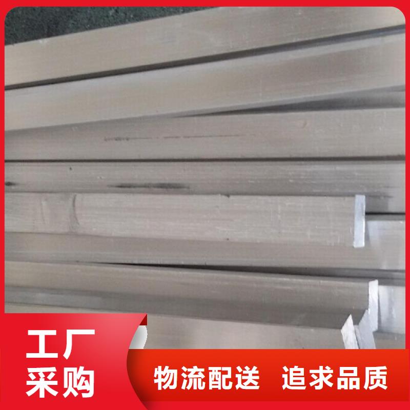 广东品质6061-t6铝排|铝管|铝条耐腐蚀
