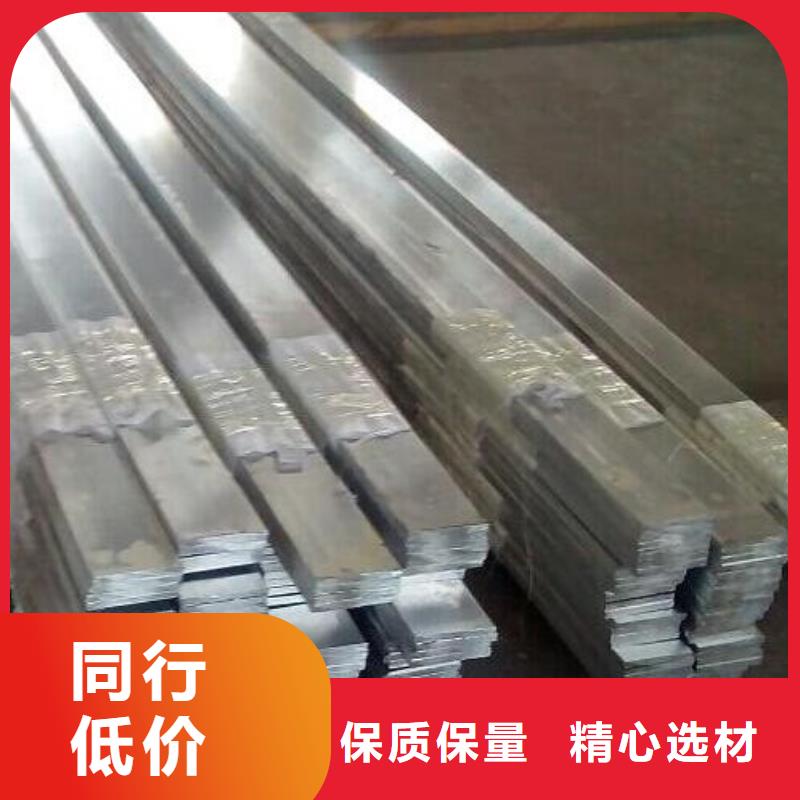 40*3合金鋁排70*6鋁排現貨