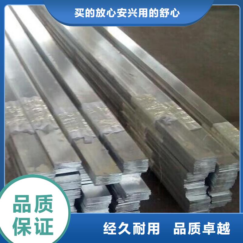 6063合金排8×80鋁排現貨