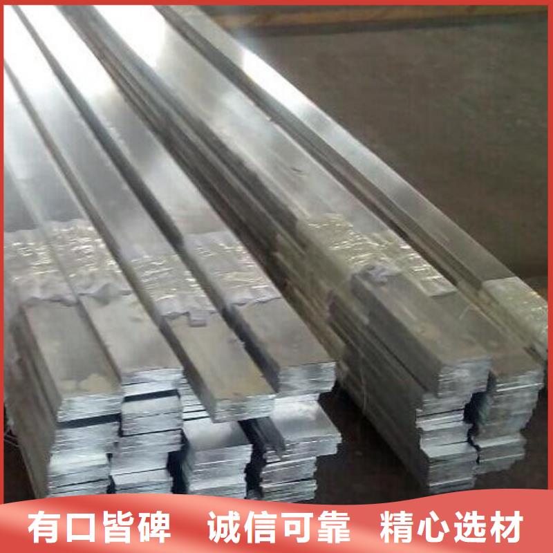 6061工业铝排当天发货